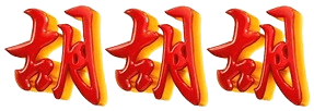 logo HOLYWIN
